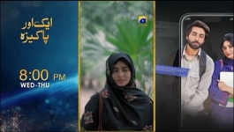 Ishq Mein Tere Sadqay - Episode 12 - 23rd February 2026